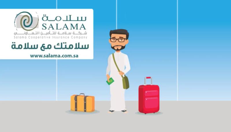 Salama-Health-Insurance